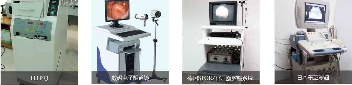 六安好的妇科医院