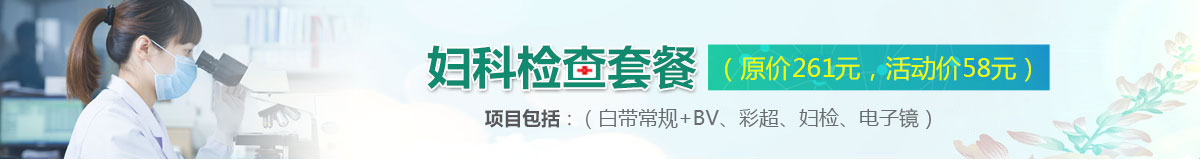 六安中山医院妇科 六安好的妇科医院